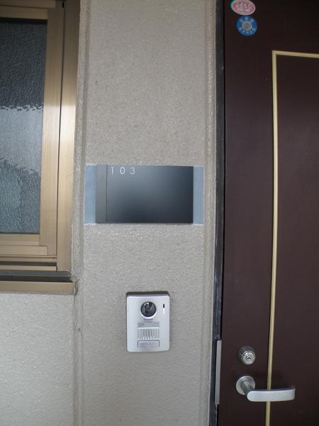 マンションスターダスト