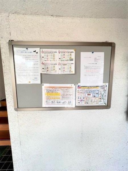 サンライズマンションＣ棟