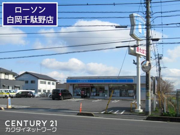 パークシティ白岡A棟(ローソン白岡千駄野店)