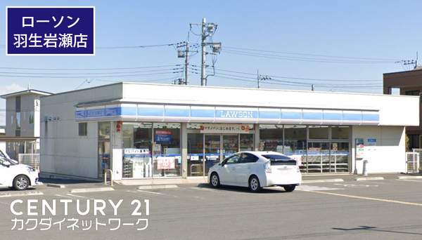 上岩瀬戸建N邸(ローソン羽生岩瀬店)