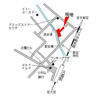 久喜スカイハイツ
