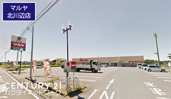 SR住宅(マルヤ北川辺店)