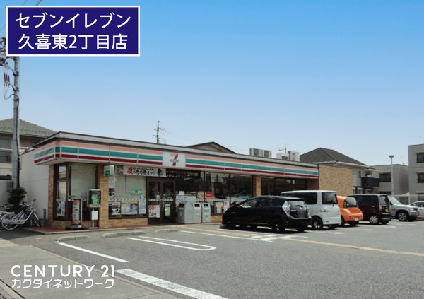 立川貸家(セブンイレブン久喜東2丁目店)
