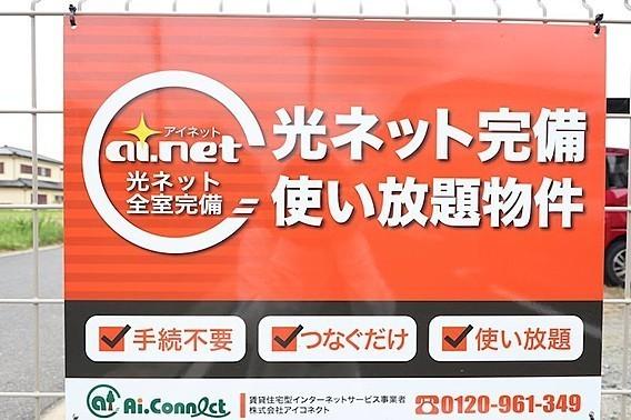カーサアリエッタ
