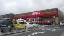 クリアス菖蒲旧大宝化学工業寮(ロピア菖蒲フォレオ店)