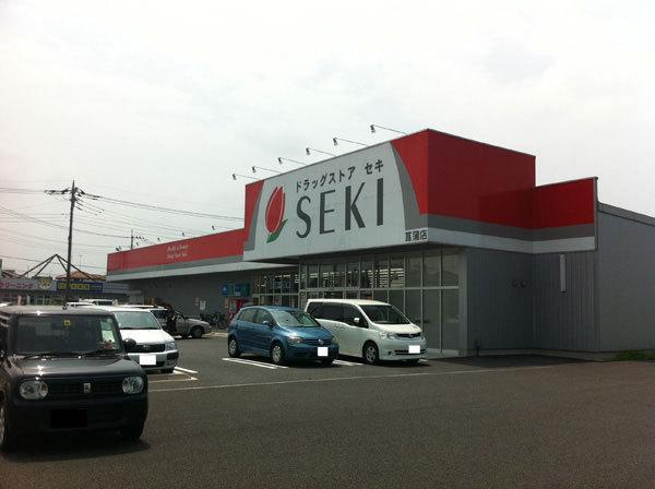 クリアス菖蒲旧大宝化学工業寮(ドラッグストアセキ菖蒲店)