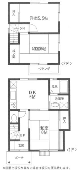 テラスハウス貸家