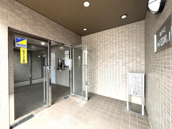 コスモ東武動物公園