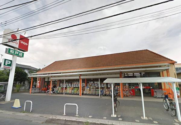 ブランシュ杉戸(マルヤ和戸店)