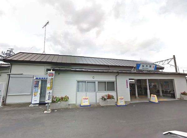 ブランシュ杉戸(和戸駅(東武伊勢崎線))