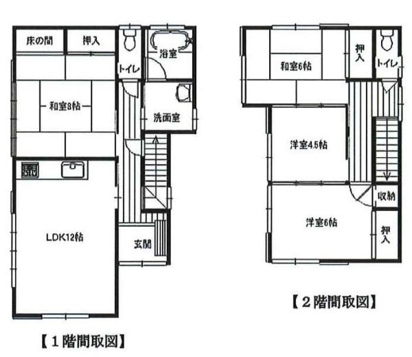 五霞町貸家