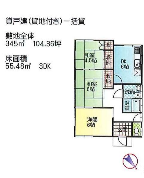 貸戸建住宅(鷲巣)