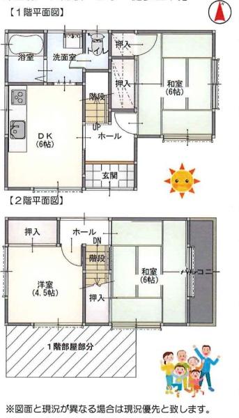 白岡西貸家(河合貸家）