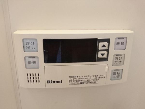 グランディオス久喜