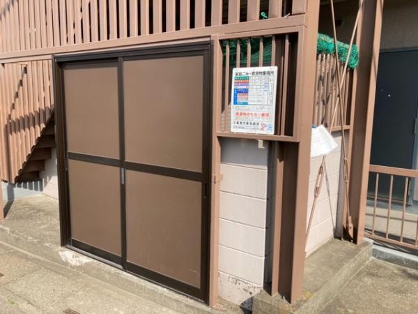 久喜パレスマンション