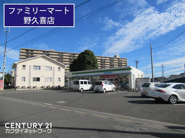 MELDIA久喜東2丁目(ファミリーマート久喜野久喜店)