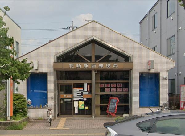アベニールS(花崎駅前郵便局)