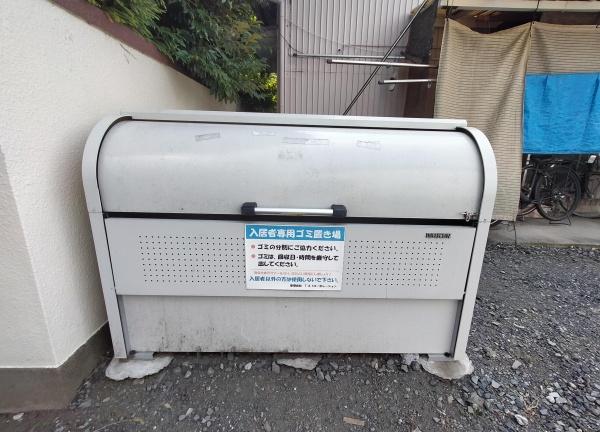 秋山北アパート