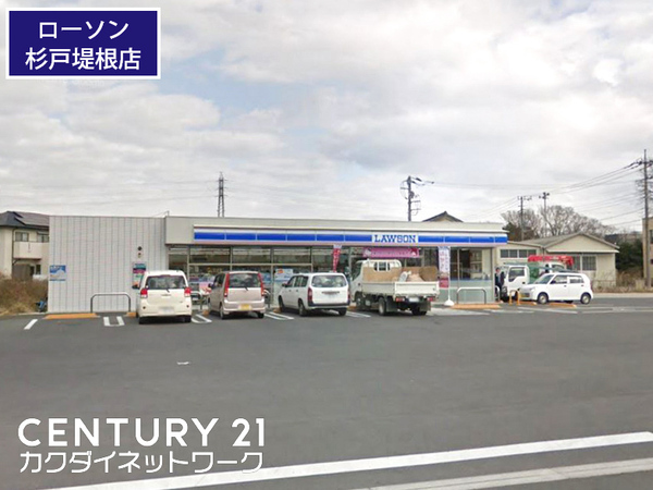 北葛飾郡杉戸町大字堤根の貸家(ローソン杉戸堤根店)
