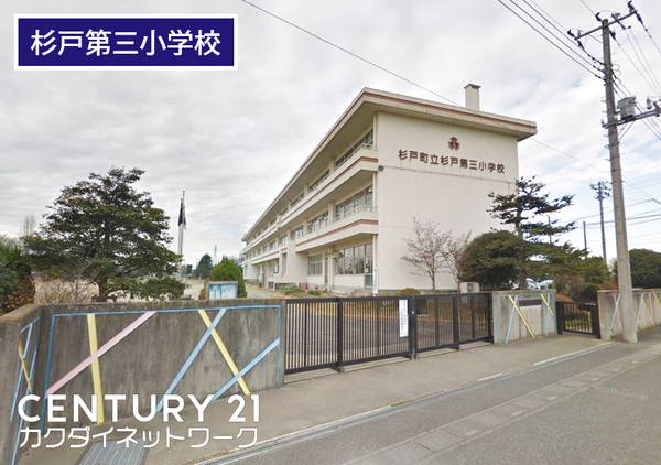 北葛飾郡杉戸町大字堤根の貸家(杉戸町立杉戸第三小学校)