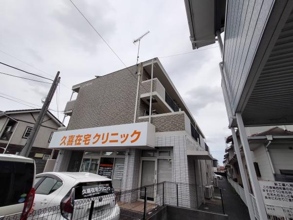 久喜市久喜北１丁目のアパート