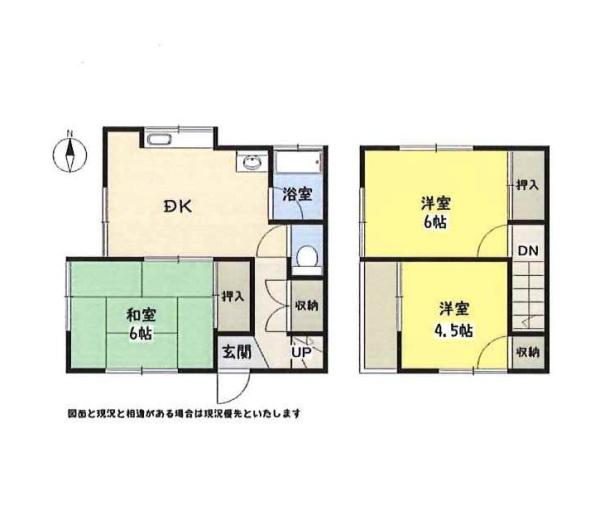 秋桜館まつばら２号棟A号室（メゾネット）