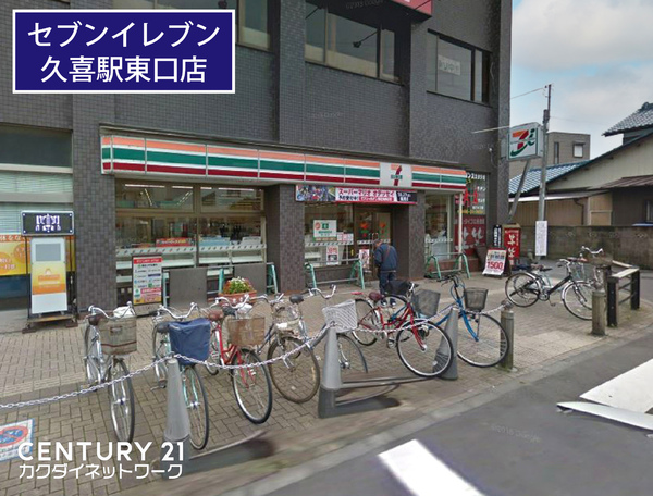 TOP久喜第一(セブンイレブン久喜駅東口店)