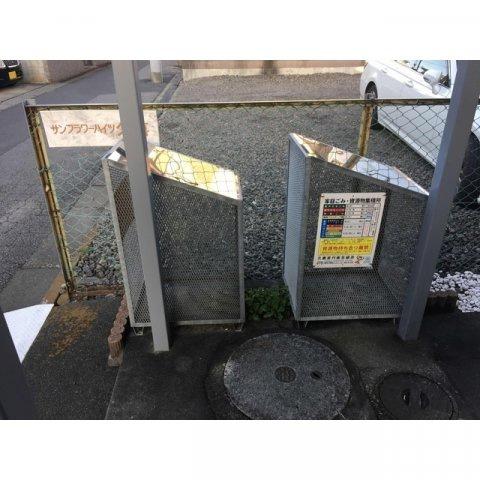 サンフラワーハイツ