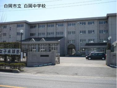 レジデンス白岡(白岡市立白岡中学校)