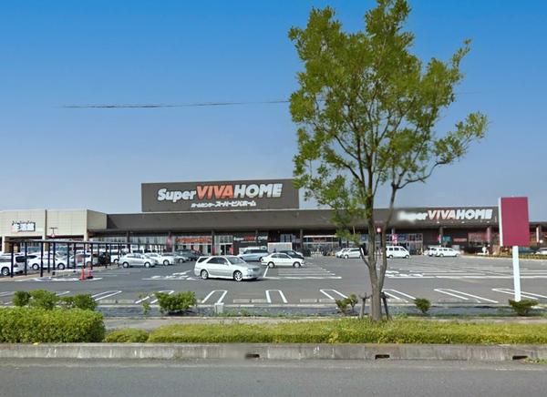 セゾン・ド・ヴェール(スーパービバホーム加須店)