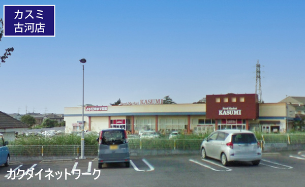 古河市古河のアパート(カスミ古河店)