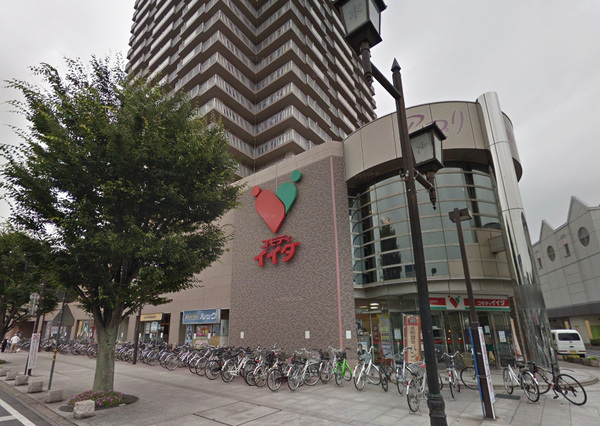 古河市東２丁目のマンション(コモディイイダ古河駅前店)