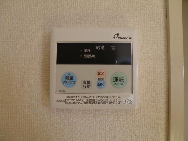 小森谷マンション