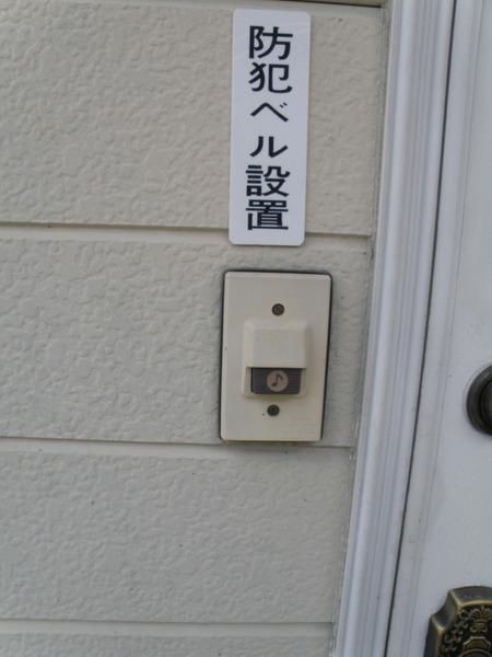 加須市南町貸家