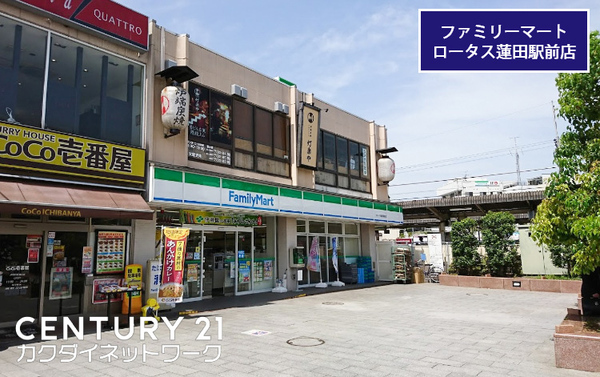 蓮田市御前橋1丁目の貸家(ファミリーマートロータス蓮田駅前店)