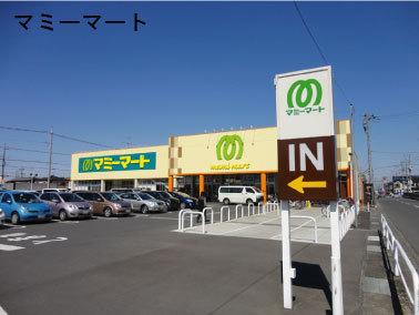 和幸ハイツ白岡(マミーマート白岡西店)