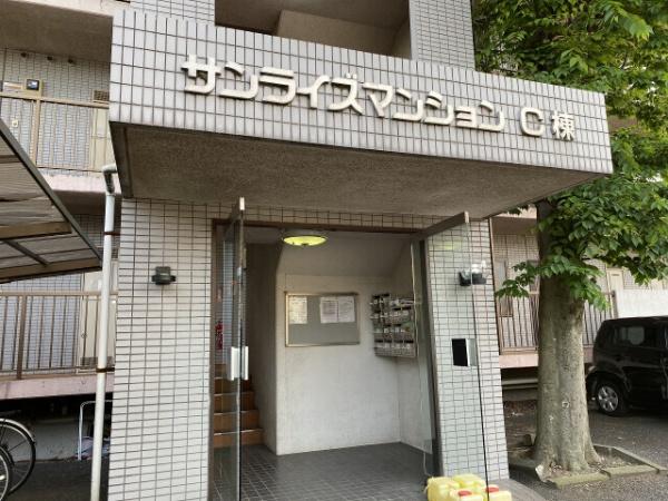サンライズマンションＣ棟
