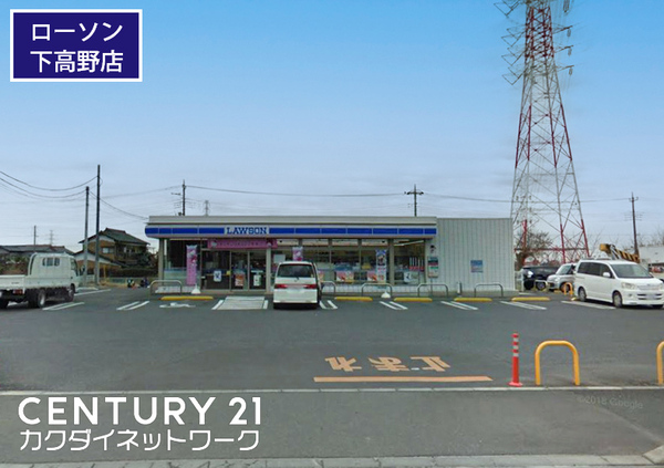 宮代戸塚貸家(ローソン杉戸下高野店)