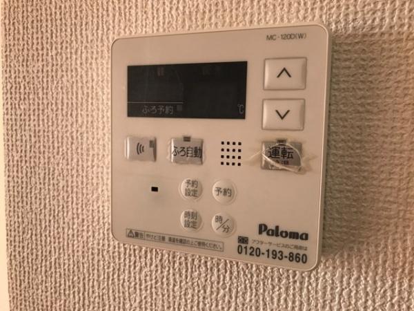 ル・シエル山王