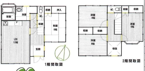和戸１丁目貸家