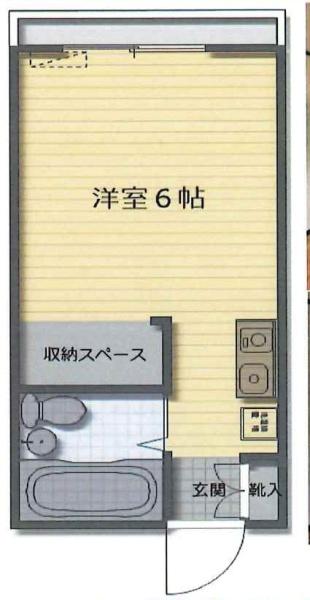 日新ハイツB棟