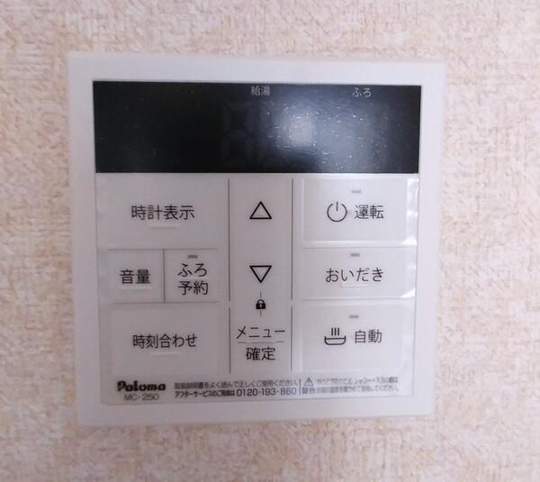 フレグランスグロリアC棟