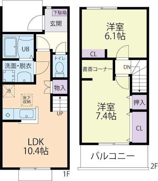 グランディール