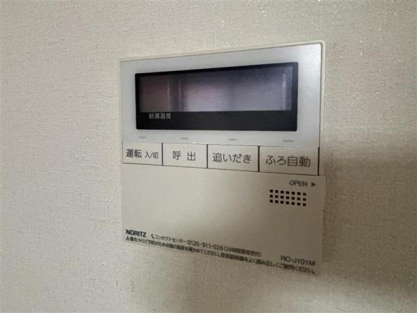 シティハイムハイグリーン