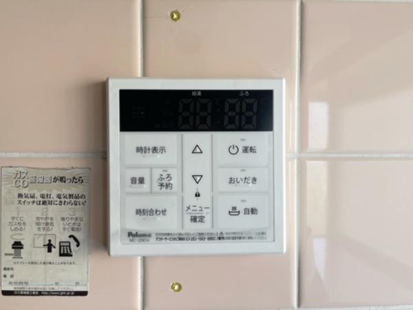 青木ハウス