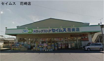 モア・クレスト(ドラッグセイムス花崎店)