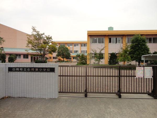 パルモア新白岡(白岡市立白岡東小学校)