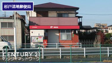 堤根貸家(杉戸清地郵便局)