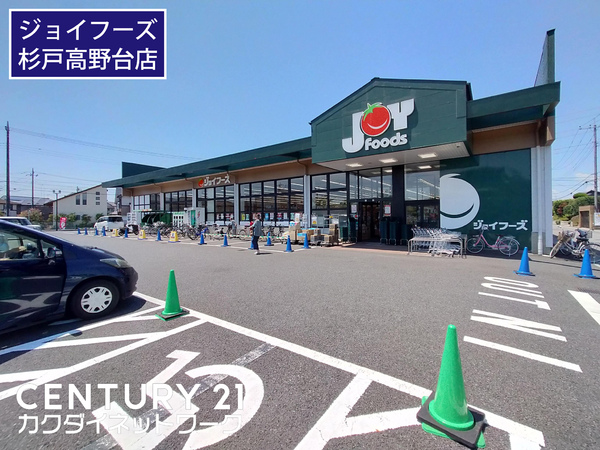 杉戸高野台べリアス西六番街　12号棟(ジョイフーズ杉戸高野台店)