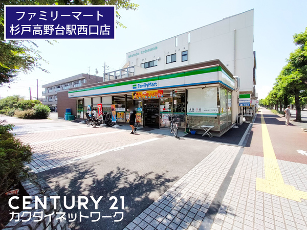 杉戸高野台べリアス西六番街　12号棟(ファミリーマート杉戸高野台駅西口店)